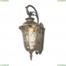 1495-1W Уличный настенный светильник Favourite (Фаворит), Luxus