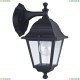 1813-1W Уличный настенный светильник Favourite (Фаворит), Leon Black