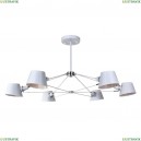 1513-6P Подвесная люстра Favourite, Eimer