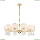 2891-10P Подвесная люстра Favourite, Ventus