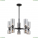 2877-5P Подвесная люстра Favourite, Amusing