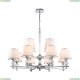 2873-12P Подвесная люстра Favourite, Aureola