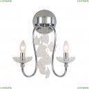 2870-2W Бра Favourite, Bellis