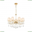 2868-7P Подвесная люстра Favourite, Cutie