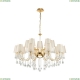 2868-15P Подвесная люстра Favourite, Cutie