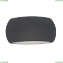 2864-2W Уличный настенный светильник Favourite, Hemisphere