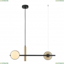 2826-2P Подвесной светильник Favourite, Odd