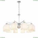 2821-10P Подвесная люстра Favourite, Diva