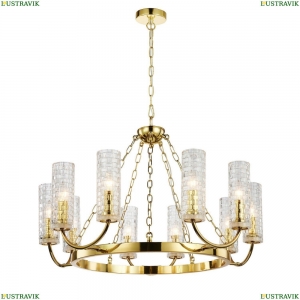 2817-10P Подвесная люстра Favourite, Syreni