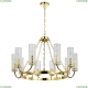 2817-10P Подвесная люстра Favourite, Syreni