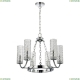 2816-6P Подвесная люстра Favourite, Syreni