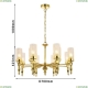 2812-12P Подвесная люстра Favourite, Anima