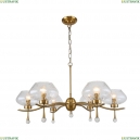 2773-6P Подвесная люстра Favourite, Argos