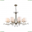 2769-8P Подвесная люстра Favourite, Castellum