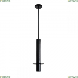 2832-1P Подвесной светильник Favourite, Rocky