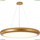 2829-2PC Люстра с пультом подвесная/потолочная Favourite, Smiler