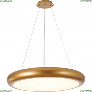 2829-1PC Люстра с пультом подвесная/потолочная Favourite, Smiler