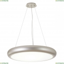 2828-1PC Люстра с пультом подвесная/потолочная Favourite, Smiler