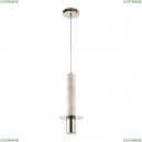 2748-1P Подвесной светильник Favourite, Rocky