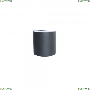 2683-2W Уличный настенный светильник Favourite, Brevis