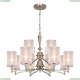 2698-12P Люстра подвесная Favourite, Laguna