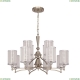 2698-12P Люстра подвесная Favourite, Laguna