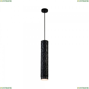 2711-1P Подвесной светильник Favourite, Vulcano