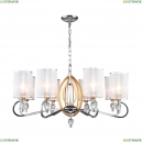 2705-8P Люстра подвесная Favourite, Stine