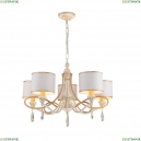 2695-5P Люстра подвесная Favourite, Charlotte