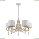 2695-5P Люстра подвесная Favourite, Charlotte