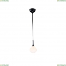 2688-1P Подвесной светильник Favourite, Suri