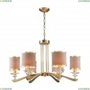 2689-6P Люстра подвесная Favourite, Rocca