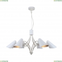 2667-6P Люстра подвесная Favourite, Lovato