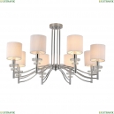 2680-8P Люстра на штанге Favourite, Tesso