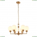 2670-6P Люстра подвесная Favourite, Newfangled