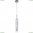 2555-1P Подвесной светильник Favourite, Aenigma