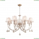 2553-8P Подвесная люстра Favourite, Teneritas