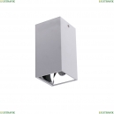 2401-1U Потолочный светодиодный светильник Favourite, Tetrahedron