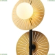 2356-2P Подвесная люстра Favourite, Sonnenblume