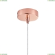 2331-1P Подвесной светильник Favourite, Gradient