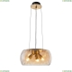 2335-3P Подвесная люстра Favourite, Abendrot