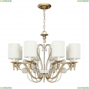 2493-8P Подвесная люстра Favourite, Lietta