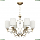 2493-6P Подвесная люстра Favourite, Lietta