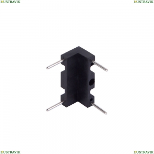 1006-CB-025 Коннектор угловой для ультратонкого магнитного шинопровода Favourite, Unika