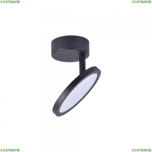 4118-1U Спот Favourite, Flach