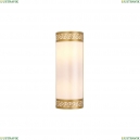 4011-2W Настенный светильник Favourite, Exortivus