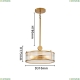 3099-3P Подвесной светильник Favourite, Radiales