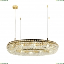 4015-12P Подвесная люстра Favourite, Monilibus