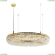 4015-12P Подвесная люстра Favourite, Monilibus