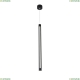 3079-1P Подвесной светильник Favourite, Lamba